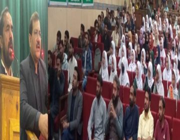 urdu news, University of Baltistan: Seminar on Teaching Methodology and Competitive Examination,