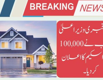 urdu news