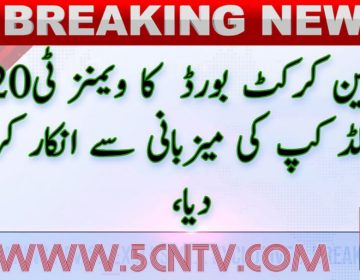 urdu news