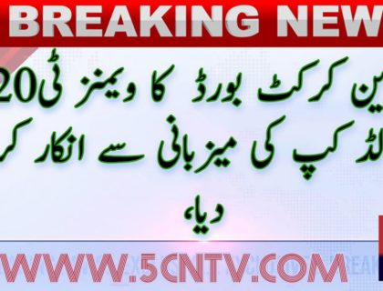 urdu news