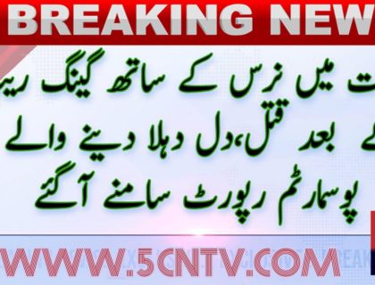 urdu news