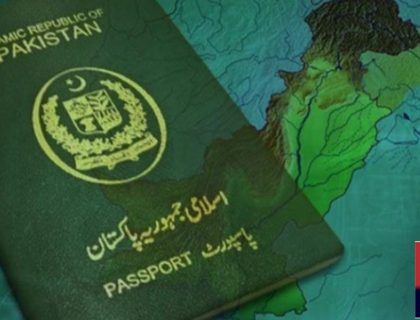 urdu news, Pakistani passport renewal