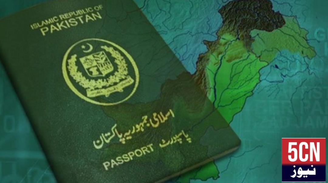 urdu news, Pakistani passport renewal