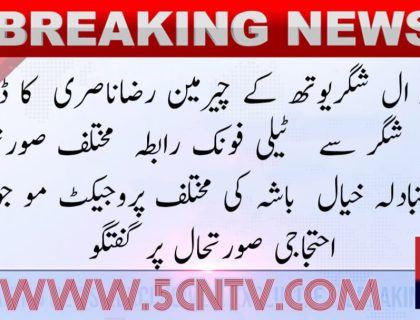 urdu news