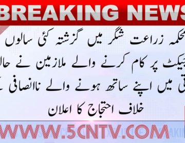 Urdu news