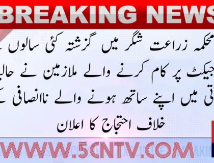 Urdu news