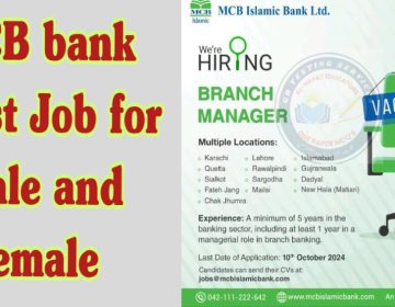 job alert today, MCB bank latest job