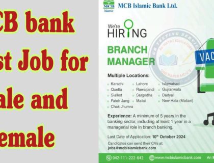 job alert today, MCB bank latest job