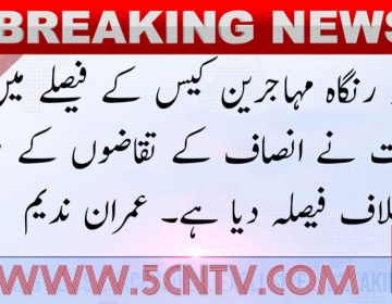 news breaking tv 1726941381522