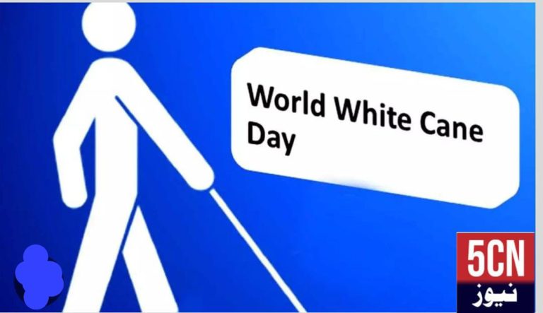 سفید چھڑی کا عالمی دن ، تاریخ کے اوراق میں ، White Cane Day