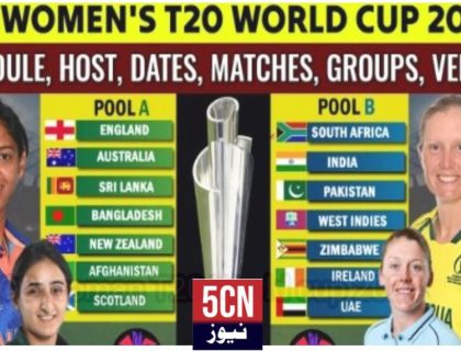 icc women T20 world cup 2024, schedule and venue