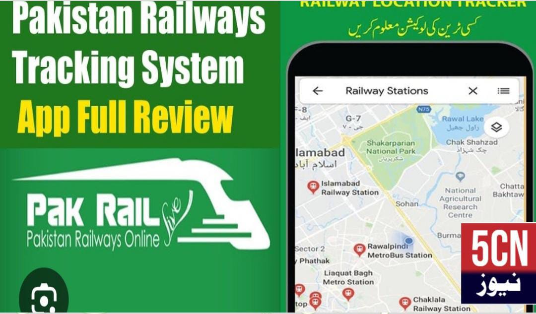 Pakistan railway introduce online tracking system