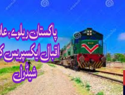 pakistan railway online ticket, Allama iqbal express schedule