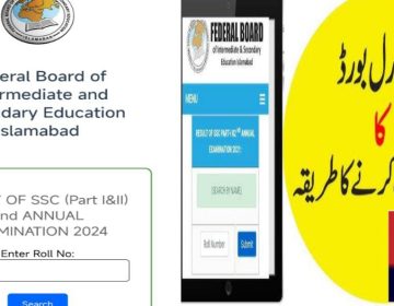 Federal board 9th and 10th class result