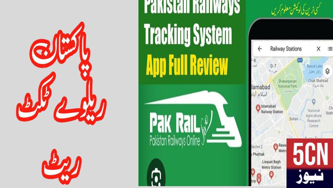 Pakistan railway online ticket