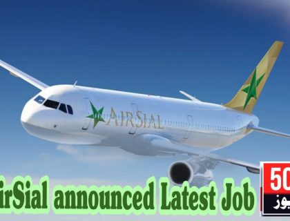 job alert today, airsial announced latest job