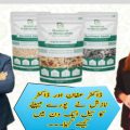 urdu news, nourish by dr nazish reviews