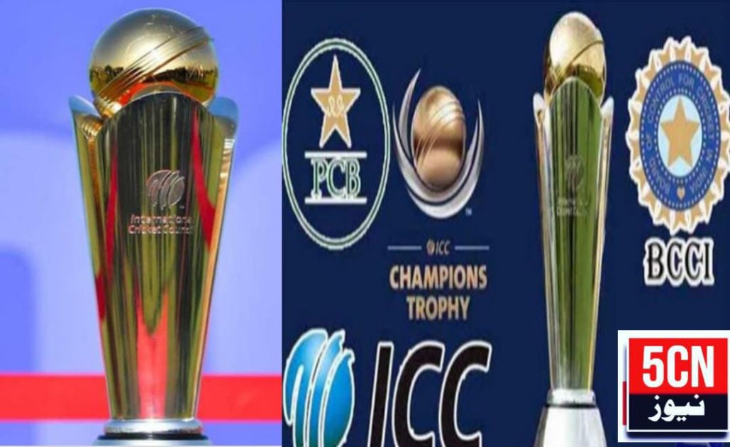 2025 ICC Champions Trophy