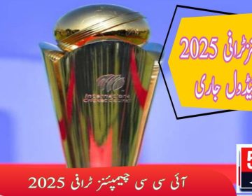 ICC Champions Trophy 2025 , match schedule