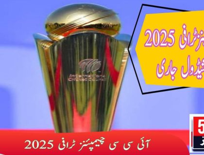 ICC Champions Trophy 2025 , match schedule