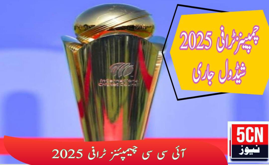 ICC Champions Trophy 2025 , match schedule