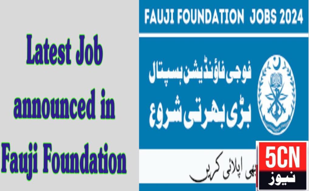 job alert today, Fauji Foundation job