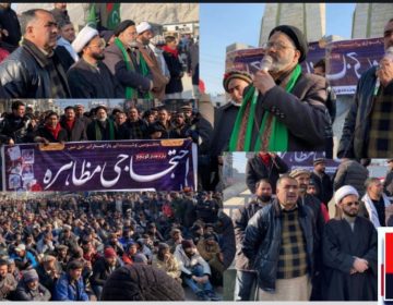 urdu news, Protest at the Martyrs' Memorial