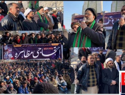 urdu news, Protest at the Martyrs' Memorial