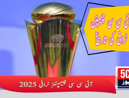 icc champions trophy history winners