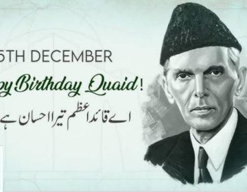 urdu news, birth anniversary of Quaid-e-Azam