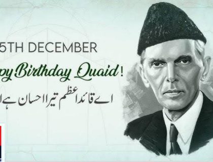 urdu news, birth anniversary of Quaid-e-Azam