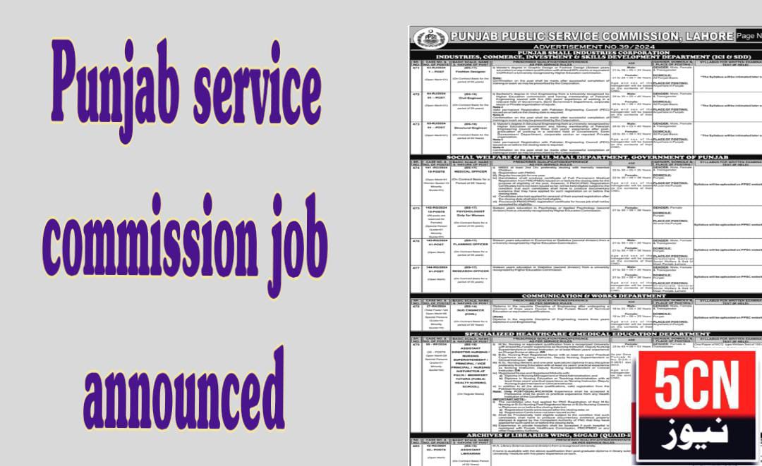 job alert today, Punjab public service commission job