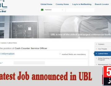 ubl jobs online apply 2025