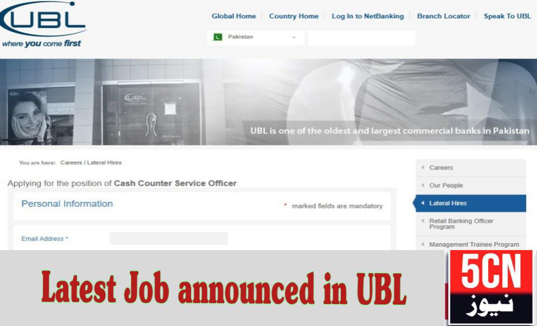 ubl jobs online apply 2025