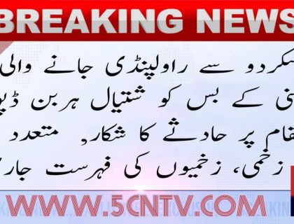 urdu news, road accident in pindi road