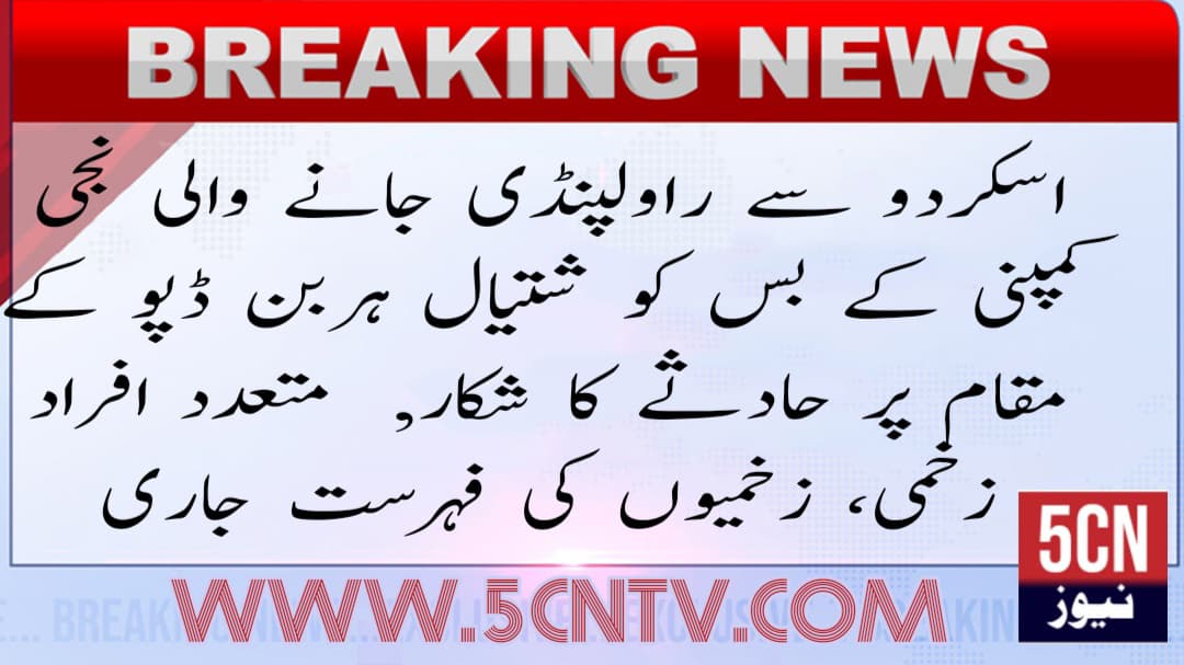 urdu news, road accident in pindi road