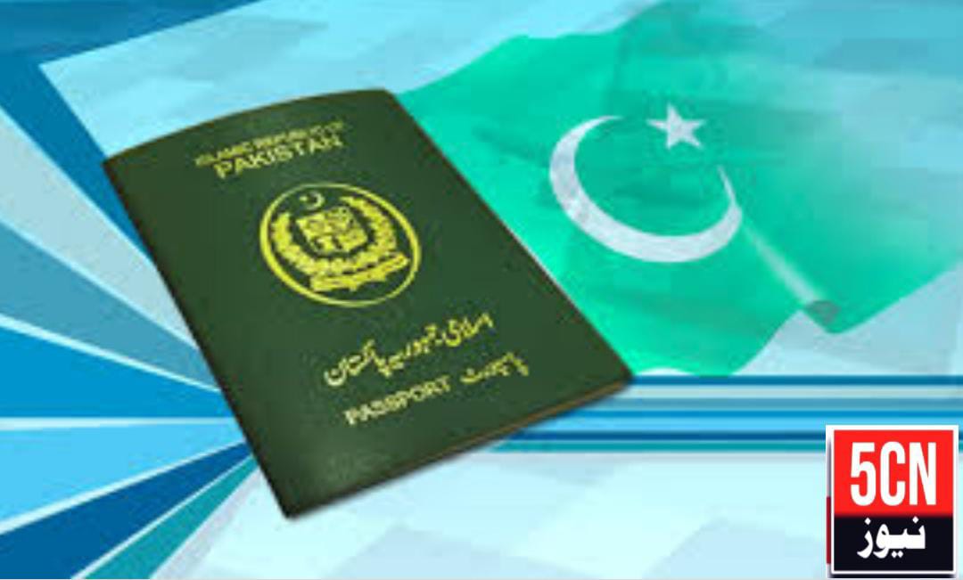 urdu news, Pakistani passport ranking in world