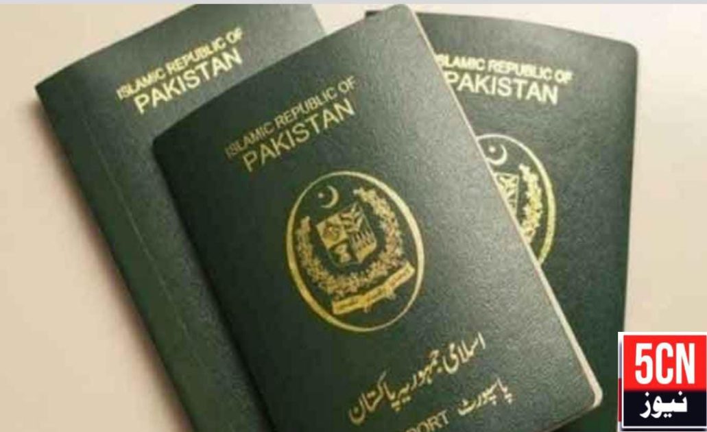 urdu news, Passport fast Track has been extended