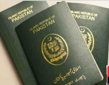 urdu news, Passport fast Track has been extended