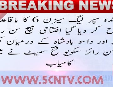 urdu news, winter sports 2025