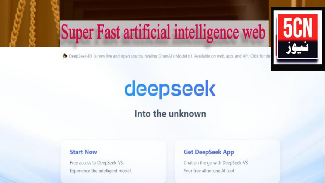 urdu news, deepseek ai chat , super fast deepseek