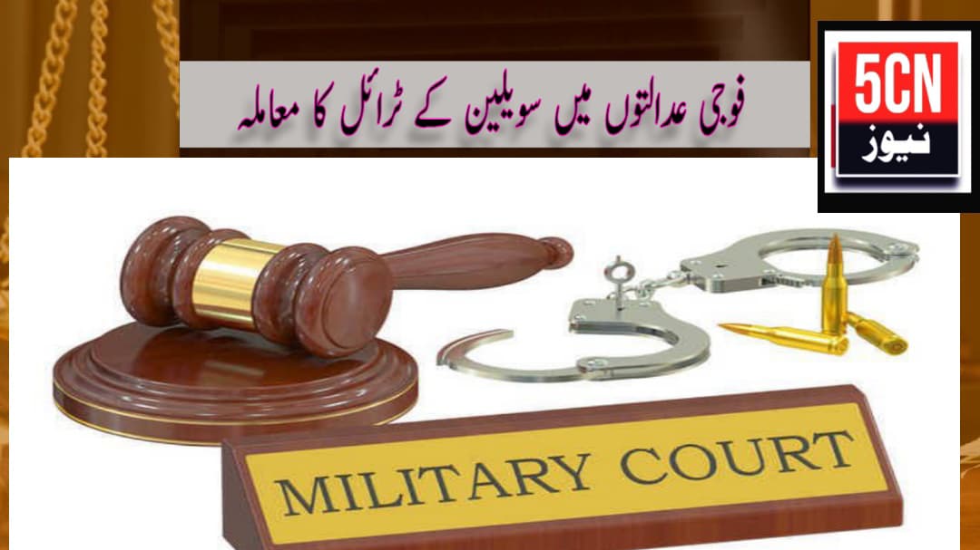 urdu news, trial of civilians in military courts