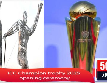 ICC Champions Trophy 2025 Opening Ceremony,