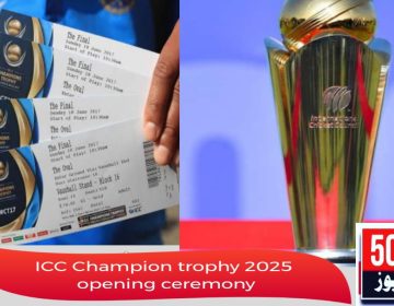 ICC Champions Trophy 2025, PCB increases online tickets