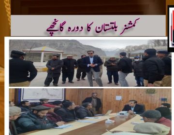 urdu news, Gilgit baltistan news