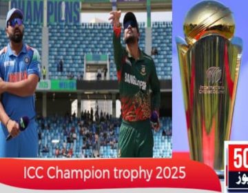 ICC Champions Trophy 2025, today match