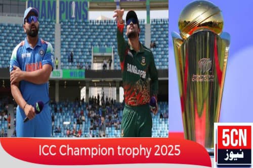 ICC Champions Trophy 2025, today match