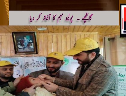 urdu news, Polio vaccine campaign