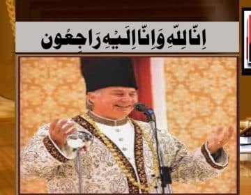 urdu news, prince karim aga khan death