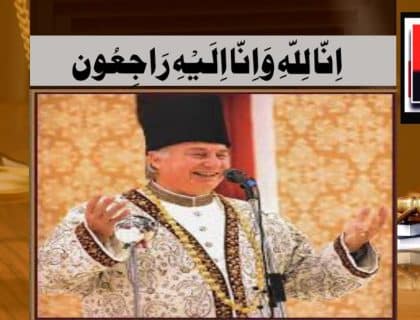 urdu news, prince karim aga khan death